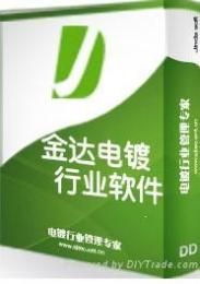 金達(dá)軟件工作室 專(zhuān)業(yè)定制，品質(zhì)為先
