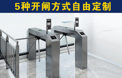 三輥閘閘機哪家好？21年行業老師傅首次揭秘門禁考勤系統選擇要點