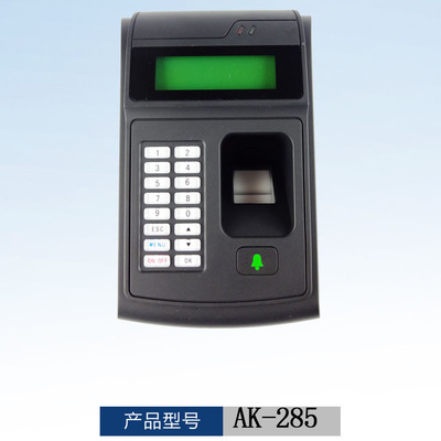 中安博AK-285指紋門禁考勤一體機 智能安防與高效考勤的融合之選