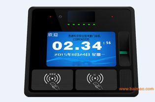 思源科安新型綜合型生物識別門禁考勤系統 ka168,思源科安新型綜合型生物識別門禁考勤系統 ka168生產廠家,思源科安新型綜合型生物識別門禁考勤系統 ka168價格